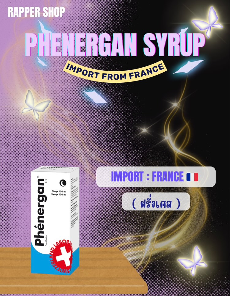 Phénergan Syrup : 150 ml
